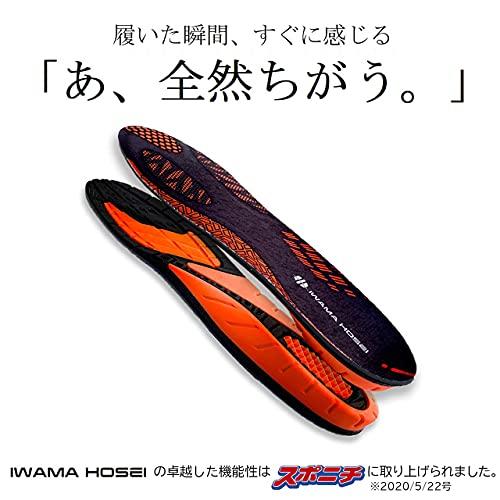 IWAMA HOSEI (岩間縫製) インソール 中敷き 衝撃吸収 メンズ 25.5〜27.5cm スポーツ GYRO FLEXI｜free-store78｜07