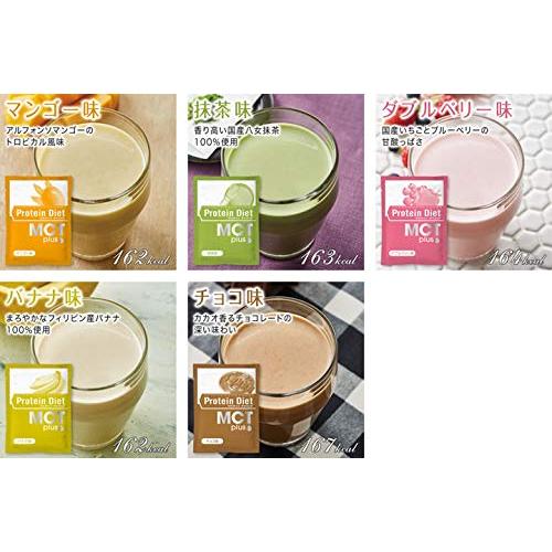 DHC プロテインダイエット MCTプラス DHC プロティン ダイエット MCT プラス ( 15袋入 ) | プロテイン