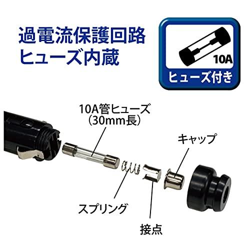 ナポレックス 車内用品 シガーソケット分配器 2連 USB端子2口 Fizz イルミソケットD2 USB 2.4A ブラック 12V車専用 通電｜free-store78｜06