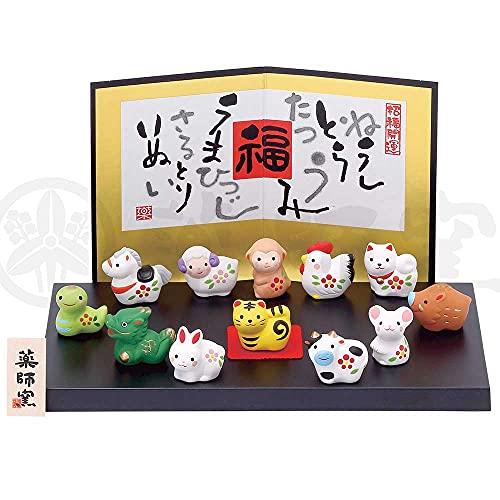 干支 置物 十二支セット/錦彩招福十二支飾り/毎年使える 縁起