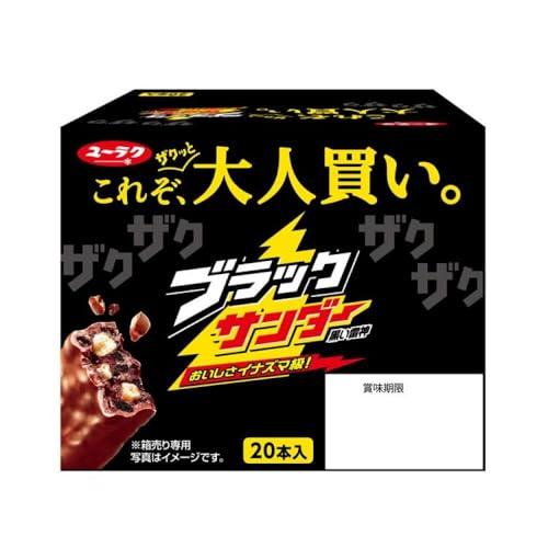 ブラックサンダー 8箱セット　20×8箱 有楽製菓 ブラックサンダー大人買いBOX 20本 : FREE-Store - 通販