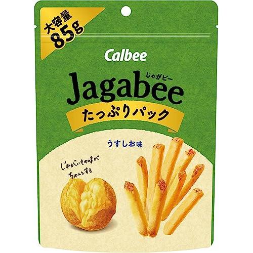 Jagabee(じゃがビー) カルビー Jagabee うすしお味 たっぷり
