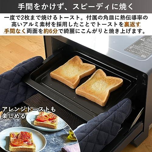 ◇2023年製！◇山善◇オーブンレンジ◇フラットテーブル◇トースト機能付き◇ 山善] 電子レンジ オーブンレンジ 16L トースト機能付き フラット
