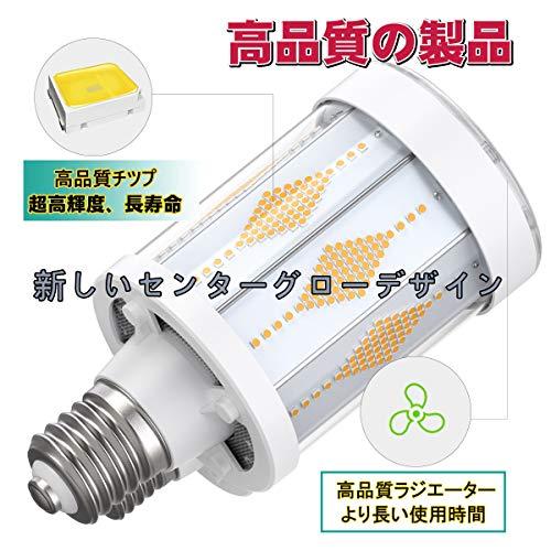 Antslit 175W コーンライト 高天井灯 集魚灯 LEDハイベイライト28000lm コーン型ランプ LED E39、ハイパワーLED、