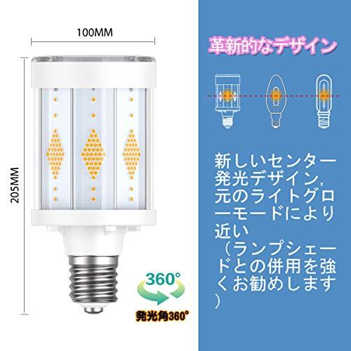 Antslit 175W コーンライト 高天井灯 集魚灯 LEDハイベイライト28000lm コーン型ランプ LED E39、ハイパワーLED、