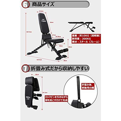 FLYBIRD トレーニングベンチ 3WAY可変式 インクラインベンチ 折り畳み 耐荷重300KG 組立不要 デクラインベンチ フラットベンチ｜free-store78｜06