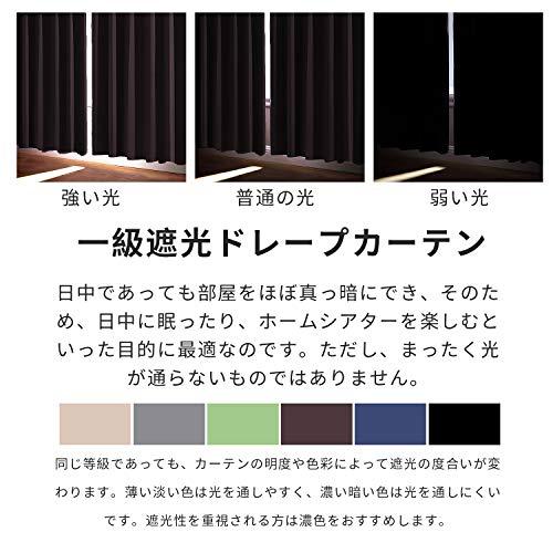 Hansleep カーテン 1級遮光 178cm丈 2枚組 断熱 防寒 防音 Hansleep カーテン 1級遮光 178cm丈 2枚組 断熱 防寒 防音
