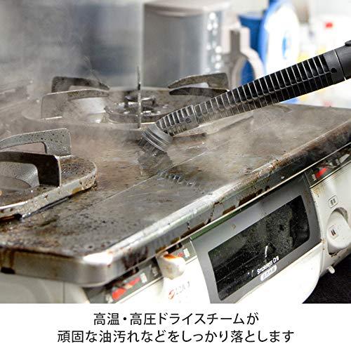 日本正規品 H2Oウルトラスチーム7 オールマイティセット スチームクリーナー 油汚れ 除菌 消臭 (クリーンホワイト)｜free-store78｜02