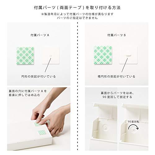 ideaco(イデアコ) どんな壁にも貼れる ペーパー タオル / ティッシュ ホルダー ホワイト WALL PT (ウォールピーティー)｜free-store78｜08