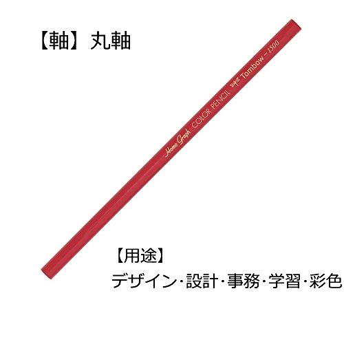 トンボ鉛筆 色鉛筆 NQ 12色 CB-NQ12C｜free-store78｜02