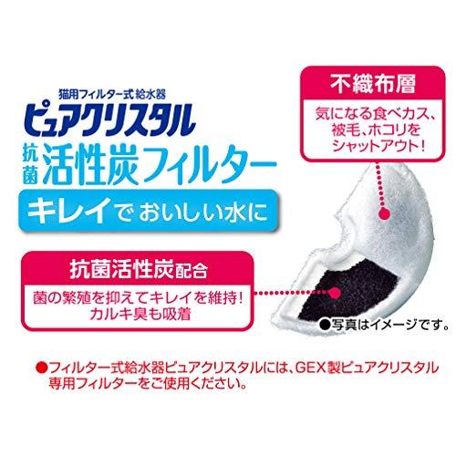 ジェックス ピュアクリスタル 抗菌活性炭フィルター半円タイプ猫用3P｜free-store78｜02