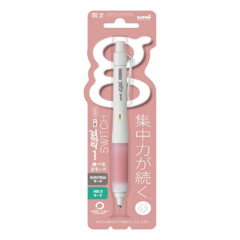三菱鉛筆 シャーペン アルファゲルスイッチ 0.3 限定 ローズピンク