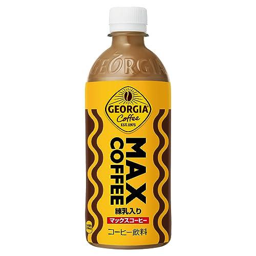 コカ・コーラ ジョージア マックスコーヒー ペットボトル 500ml×24本 の商品画像