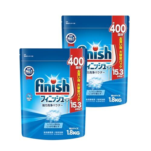 Finish まとめ買いフィニッシュ 食洗機 洗剤 パワー&ピュア パウダー