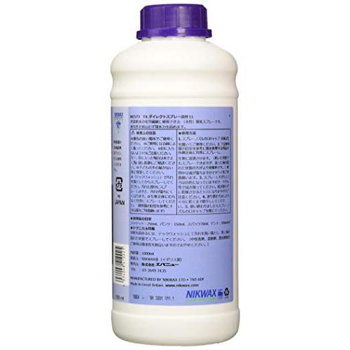 NIKWAX(ニクワックス) TX ダイレクトスプレー詰替 1L BE573  撥水剤｜free-store78｜02