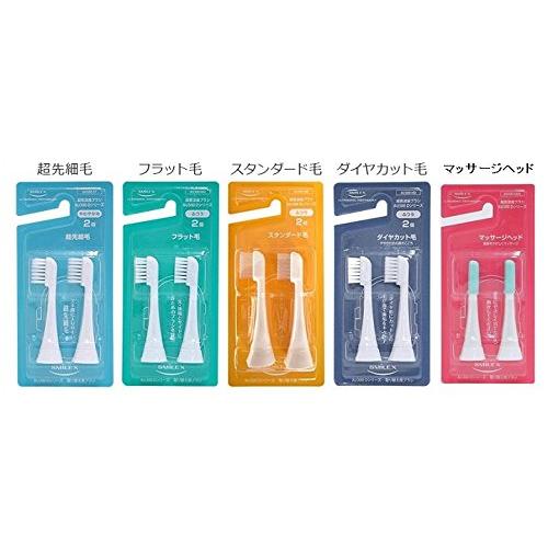 1.6MHz超音波電動歯ブラシ スマイルエックスAU300D用 替え歯ブラシ