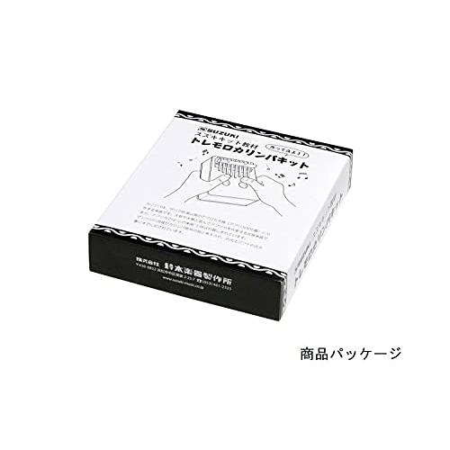 鈴木(スズキ)楽器 トレモロカリンバキット KLMK-2｜free-store78｜05