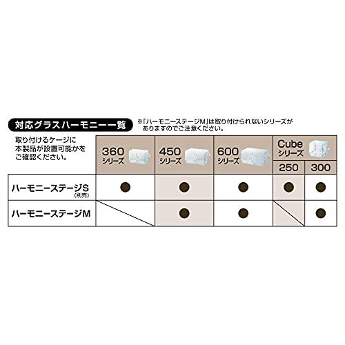 GEXジェックス Harmony ハーモニーステージM グラスハーモニー専用ステージ ハムスター・小動物用｜free-store78｜06