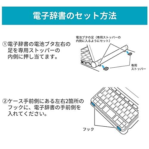 専用出品　取り扱い説明書のコピー　セルフレジ用のカバー Amazon | カシオ 純正 EX-word 電子辞書用ケース ブックカバータイプ