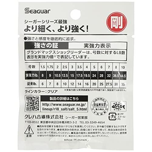 シーガー(Seaguar) ライン リーダー シーガーグランドマックスショックリーダー 釣り用フロロカーボンライン 30m 5号 24lb クリ｜free-store78｜02