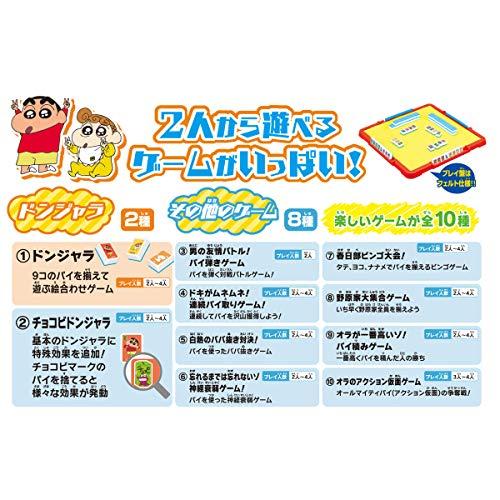 匿名配送NO9051BANDAI クレヨンしんちゃん 絵あわせゲーム ドンジャラ レトロ クレヨンしんちゃん 絵あわせゲーム ドンジャラ 匿名配送