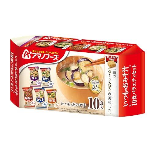 アマノフーズ　味噌汁　96食 アマノフーズ いつものおみそ汁 10食バラエティセット : FREE-Store