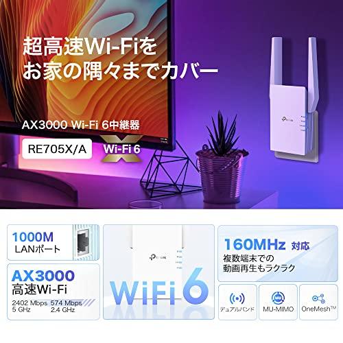 TP-Link Wi-Fi 無線LAN 中継器 Wi-Fi6 対応 2402 + Amazon.co.jp: TP-Link Wi-Fi 無線LAN 中継器 Wi-Fi6 対応 2402