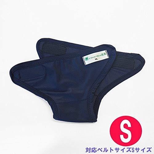 トコちゃんベルト専用 トコサポート (S ヒップ70−80cm)｜free-store78｜02