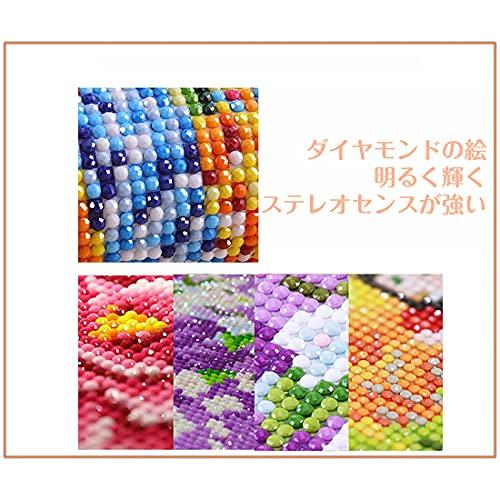 ダイヤモンドアート キット 5D ダイヤモンドペインティング 刺繍