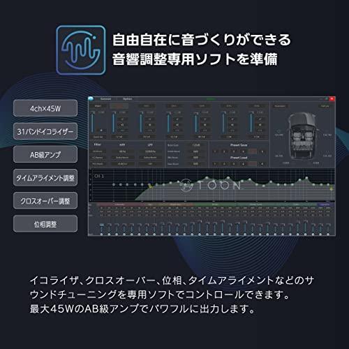 DSPアンプ (DSP-T302 90系ノア/ヴォクシー専用 ディスプレイオーディオ