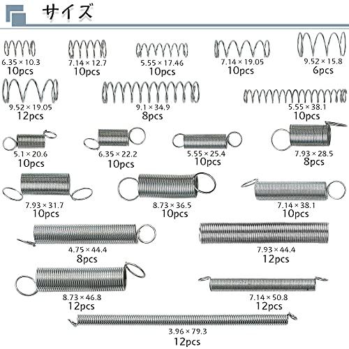 圧縮ばね 引張りばね 20 種類 200PCS 1個セット コイルばね 引きバネ コ スプリング バネセット ピックツール DIY 修理 ...