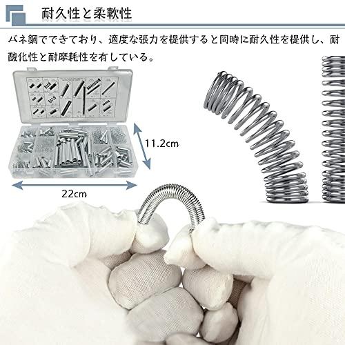 【新品】引張りばね　コイル外径φ8　自由長30mm 　100個セット 超レア】 引張りばね コイル外径φ8 自由長30mm 100個セット 【公式通販】