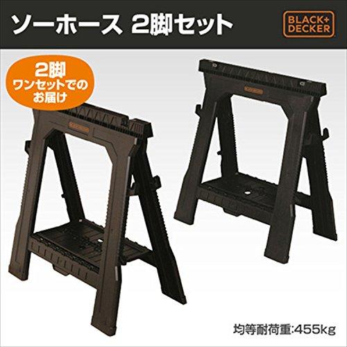 ブラックアンドデッカー  2台セット  ソーホース DIY 工具 作業台 BDST60960｜free-store78｜02