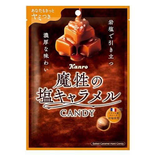 カンロ 魔性の塩キャラメルキャンディ 65g×6個 : FREE-Store - 通販