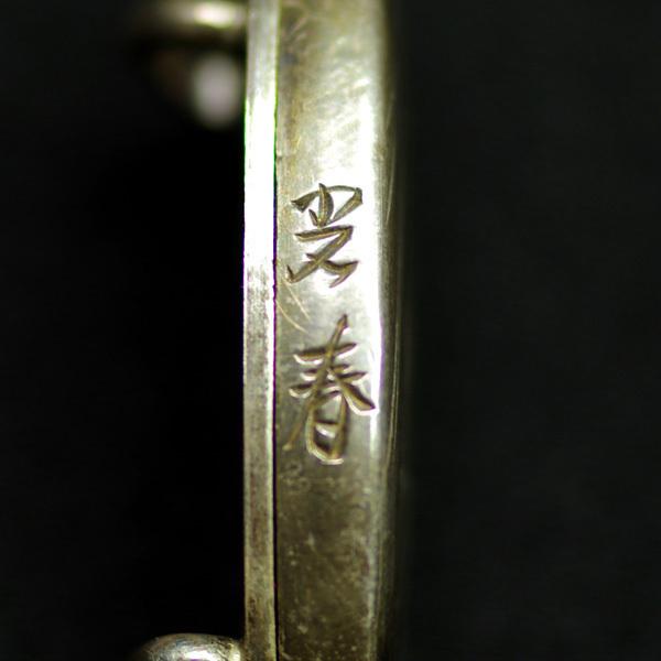 アンティーク 桂光春銘 帯留 彫金団扇図 : Free Style Antiques - 通販 