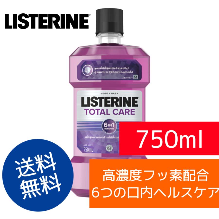 フッ素配合 リステリン 750ml セール 登場から人気沸騰 6in1 No 6トータルケア マウスウォッシュ 洗口液 並行輸入 液体歯磨き 口臭 口内洗浄 口臭ケア うがい液 口臭予防