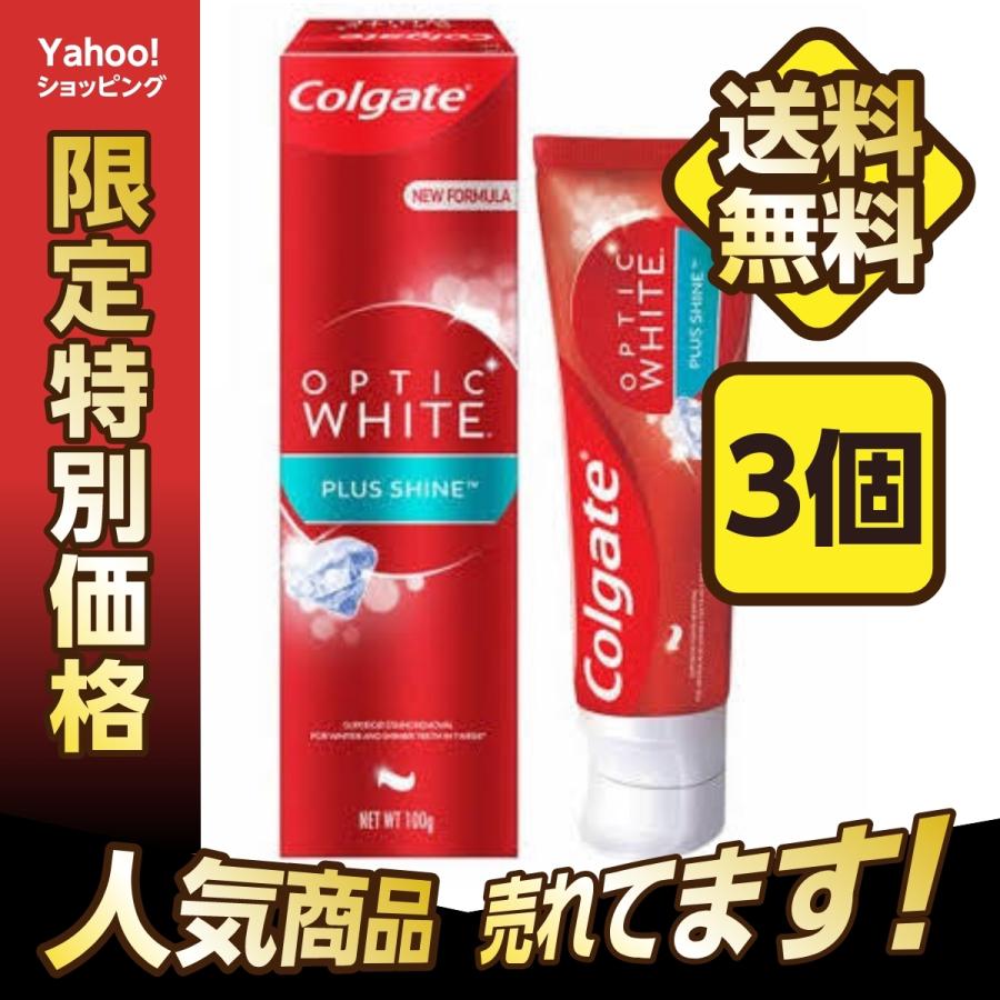 歯磨き粉 コルゲート 100g 3 オプティックホワイト プラスシャイン コルゲイト セルフ 歯のホワイトニング 黄ばみ やに 歯周病 海外製 タイ 並行輸入 M0043 Free Style Japan At Thailand 通販 Yahoo ショッピング