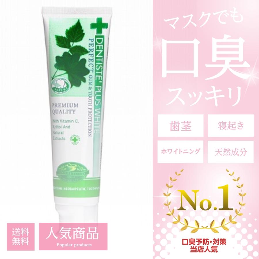 デンティス 100g 歯磨き粉 フッ素 虫歯 ホワイトニング 口臭 寝起き いい香り 口臭予防 海外製 タイ 並行輸入 :m0145:Free Style JAPAN at Thailand - 通販 - Yahoo!ショッピング デンティス 100g 歯磨き粉 フッ素 虫歯 ホワイトニング 口臭 寝起き いい香り 口臭予防 海外製 タイ 並行輸入 :m0145:Free Style JAPAN at Thailand - 通販 - Yahoo!ショッピング