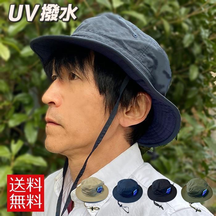 帽子 サファリハット ハット 撥水帽子 メンズ 151 夏 フェス 登山 アウトドア キャンプ レインハット Uvハット メンズ 送料無料 151q Free Style 通販 Yahoo ショッピング