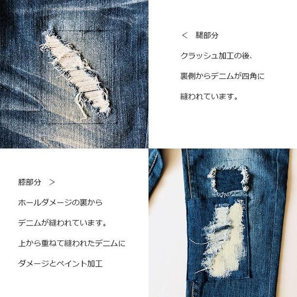 スキニー ジーンズ デニム ストレッチ メンズ ダメージ クラッシュ 