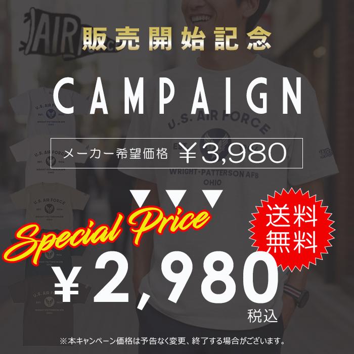 Tシャツ メンズ 半袖Tシャツ AIR FORC US FORCE 空軍 ミリタリー