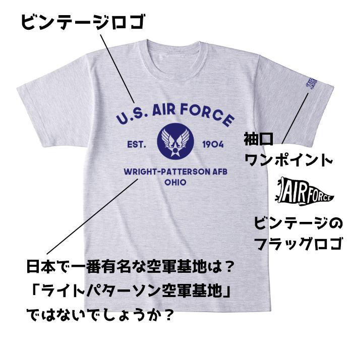 Tシャツ メンズ 半袖Tシャツ AIR FORC US FORCE 空軍 ミリタリー 