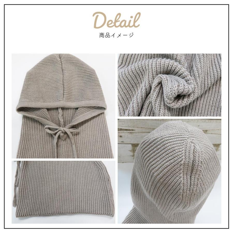 バラクラバ レディース メンズ フードウォーマー ネック