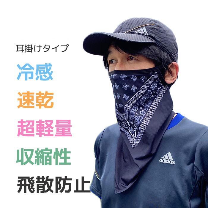 カーペンター バフ オレンジ Carpenter BUFF フェイスガード カーペンター バフ オレンジ Carpenter BUFF フェイスガード