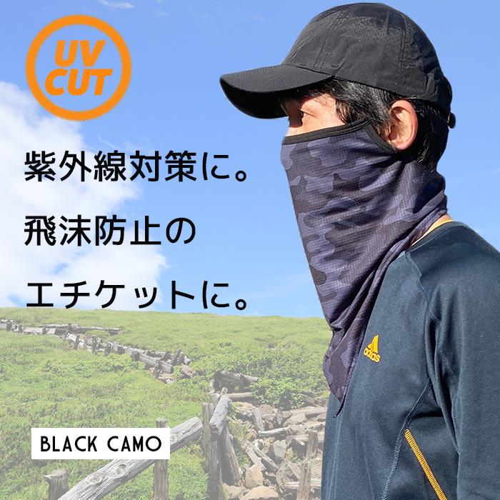 カーペンター バフ ホワイトブルー Carpenter BUFF フェイスガード バフネックゲイター」の人気商品一覧 | 安い商品を通販サイトから探す