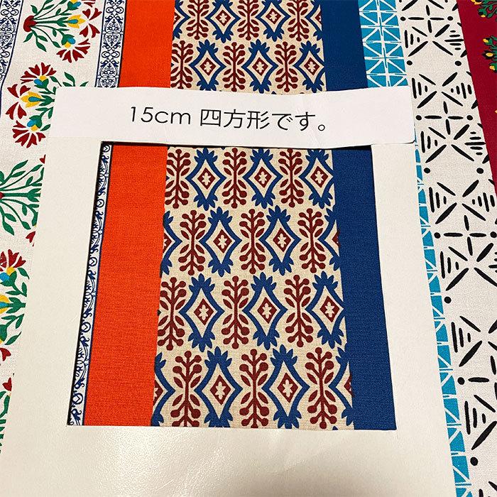 ボヘミアン・ラプソディ 生地 綿 プリント 手芸 ファブリック