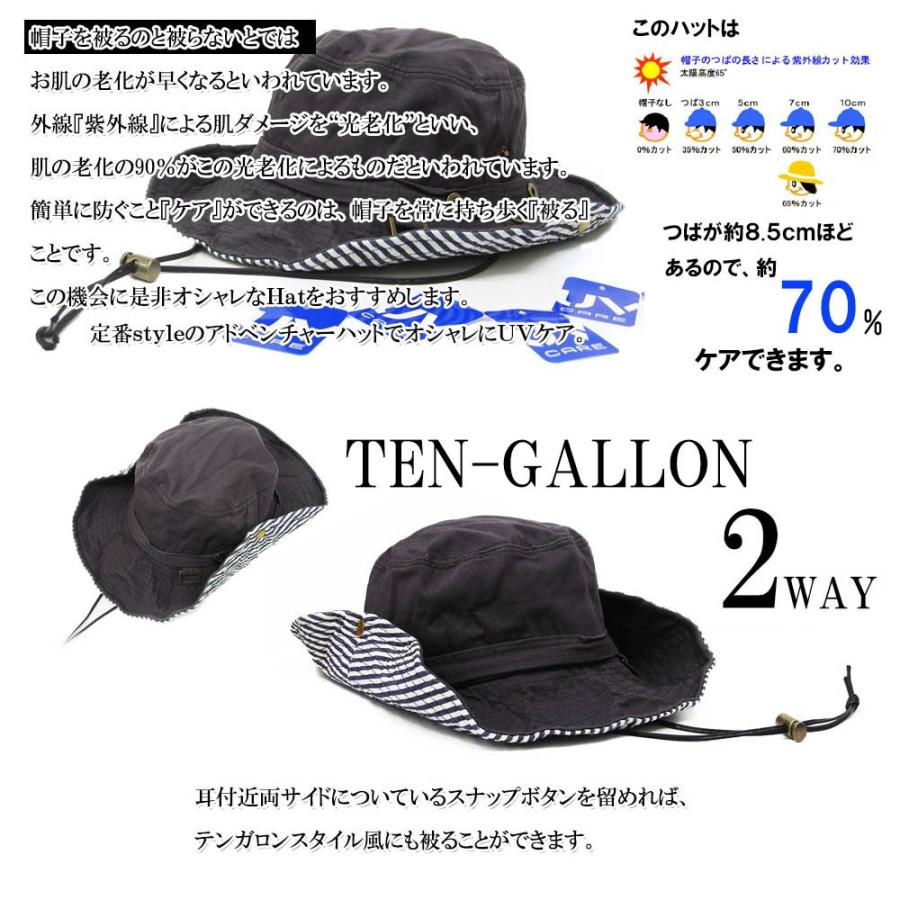 サファリハット レディース 帽子 裏ストライプ ハット サファリ Uv テンガロン 夏フェス Hat 送料無料 Cr4121 Free Style 通販 Yahoo ショッピング