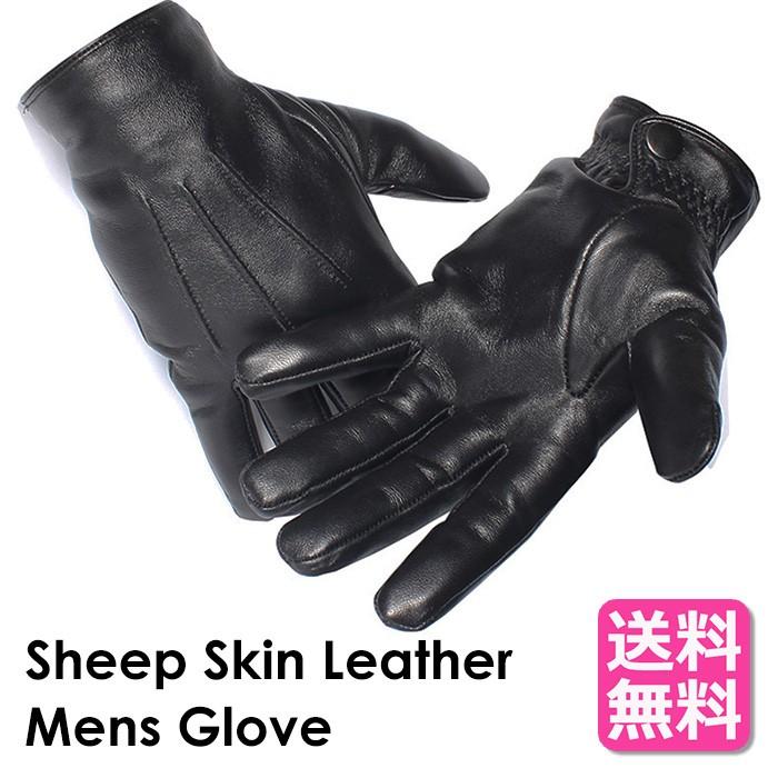 メンズ 革 手袋 スナップ 本革 レザーグローブ メンズ手袋 グローブ ブラック 送料無料 Glove05 Free Style 通販 Yahoo ショッピング