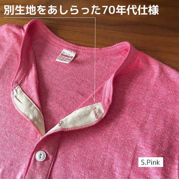 Healthknit（ヘルスニット） ヘンリーTシャツ 三つボタン レーヨン混
