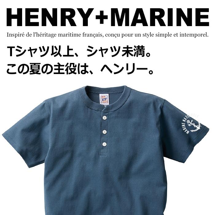 Tシャツ メンズ ヘンリーネック MARINE NATIONALE ヘンリー フランス